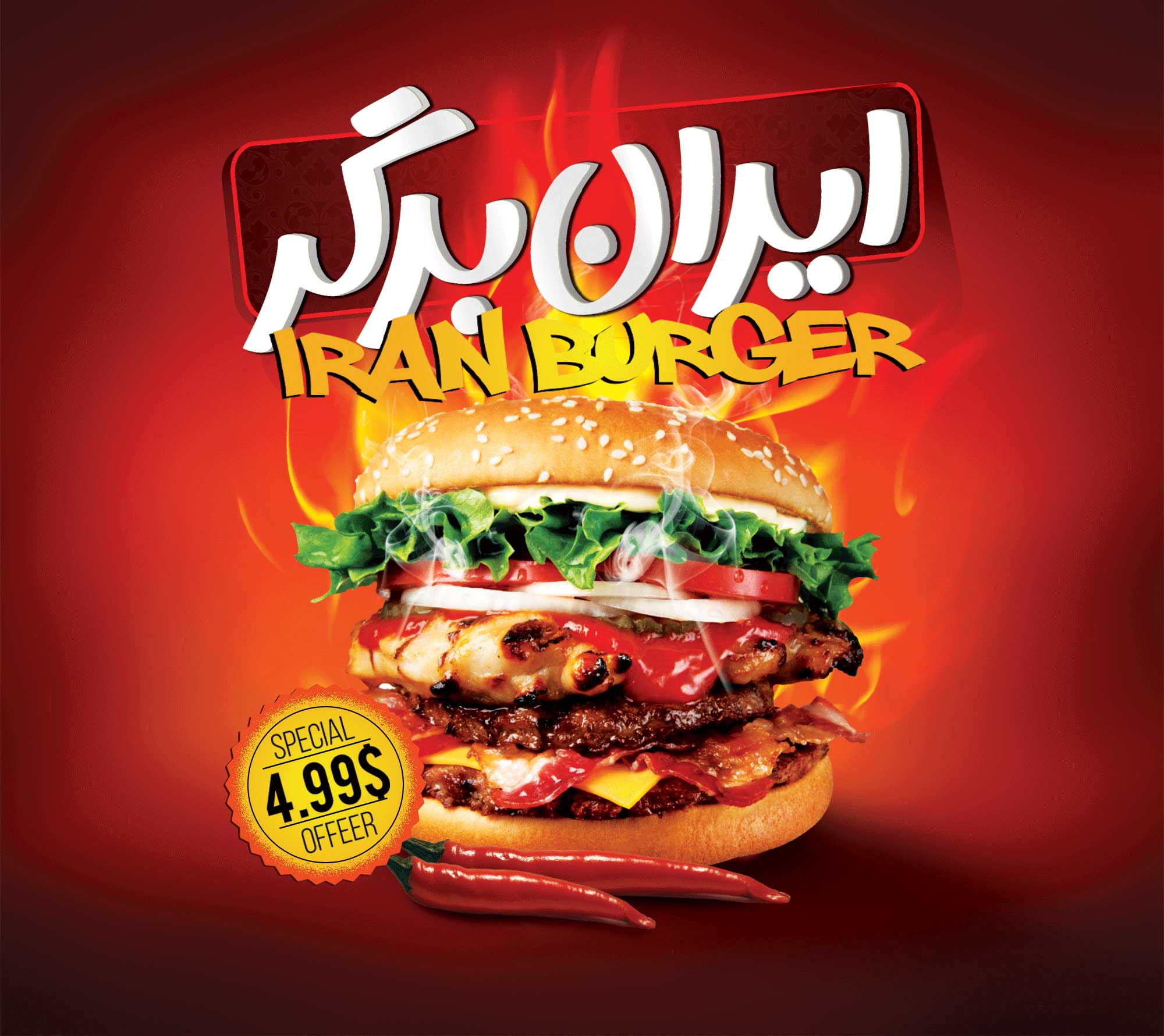 فونت جوان