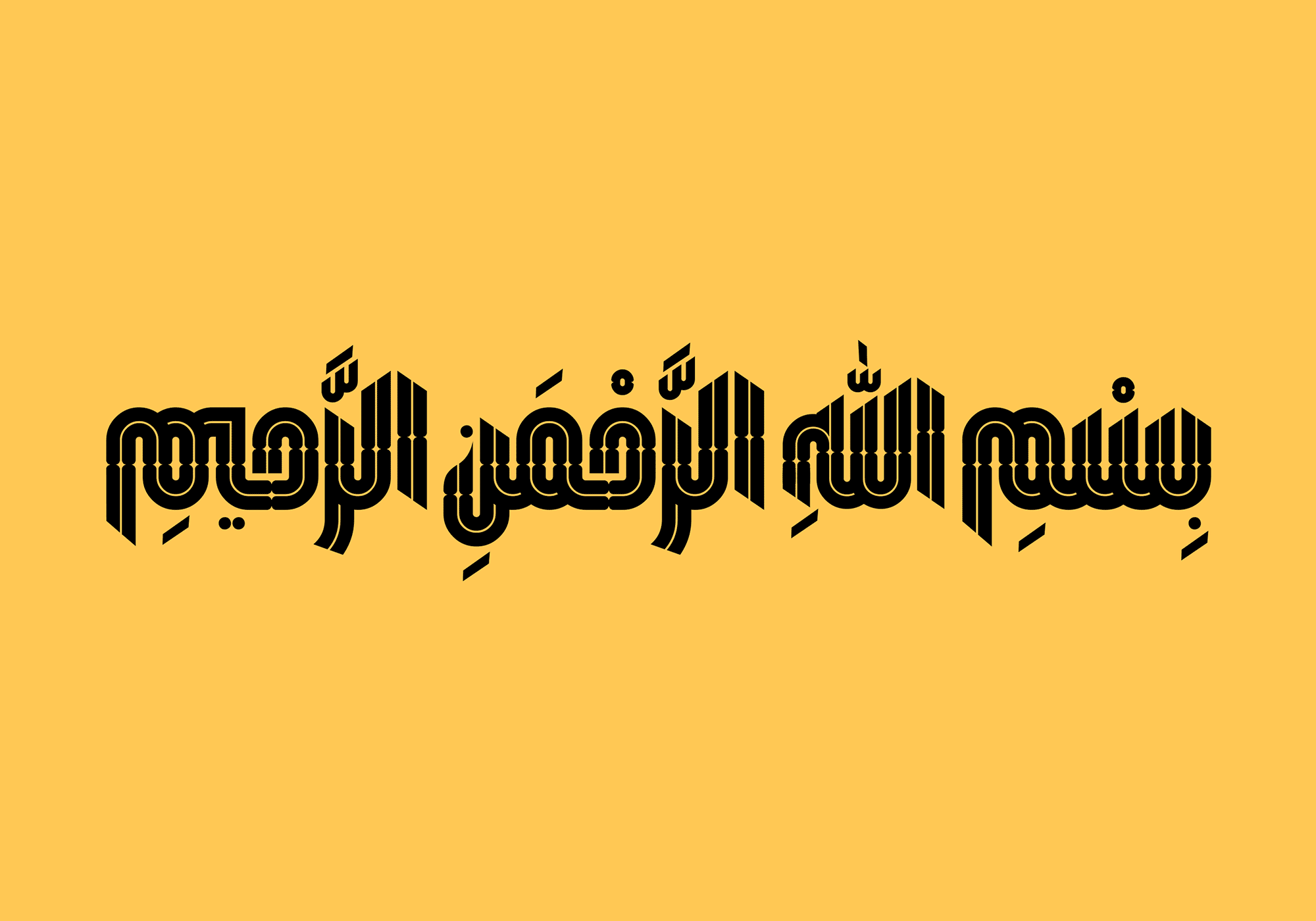 فونت همتا