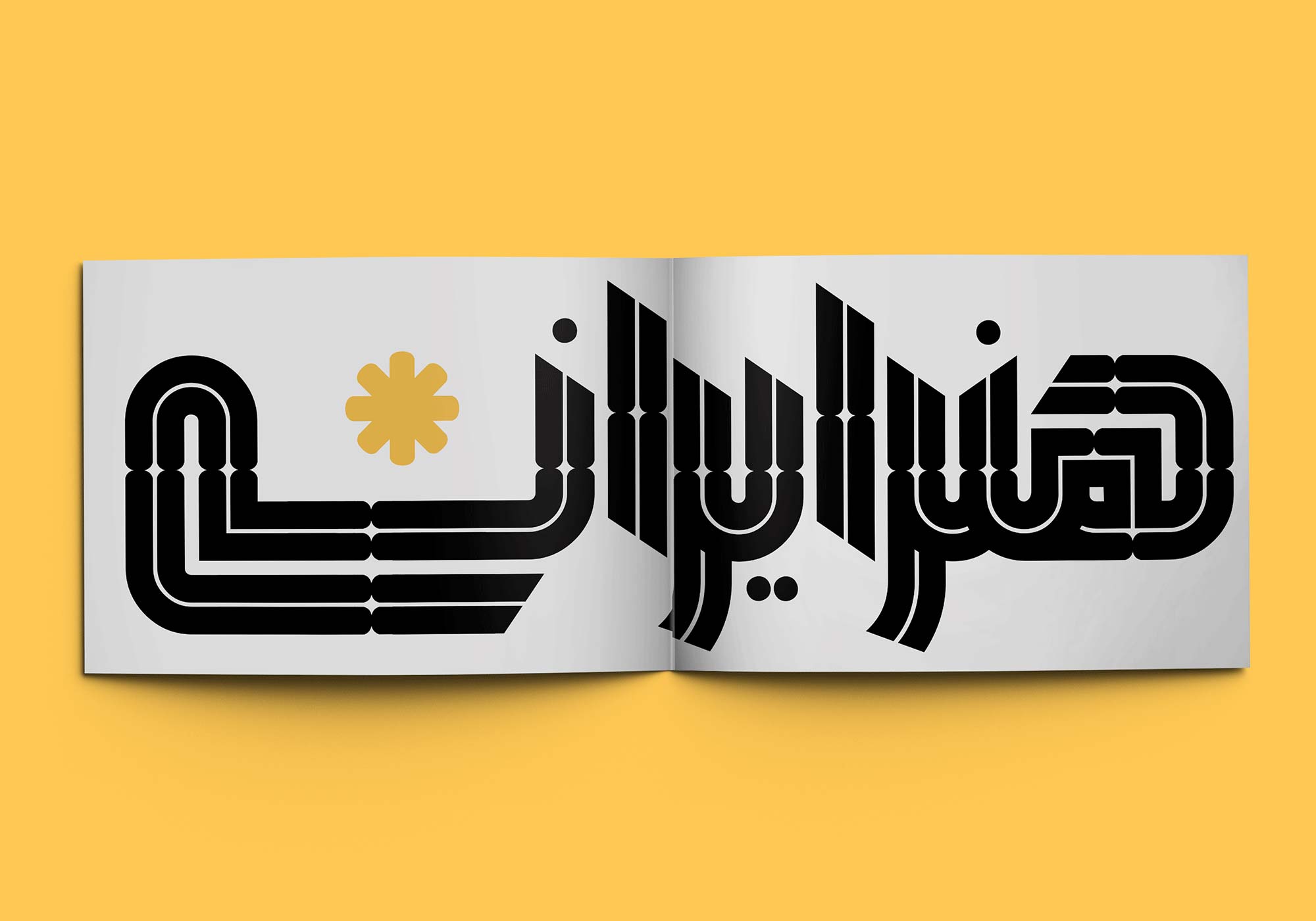 فونت همتا