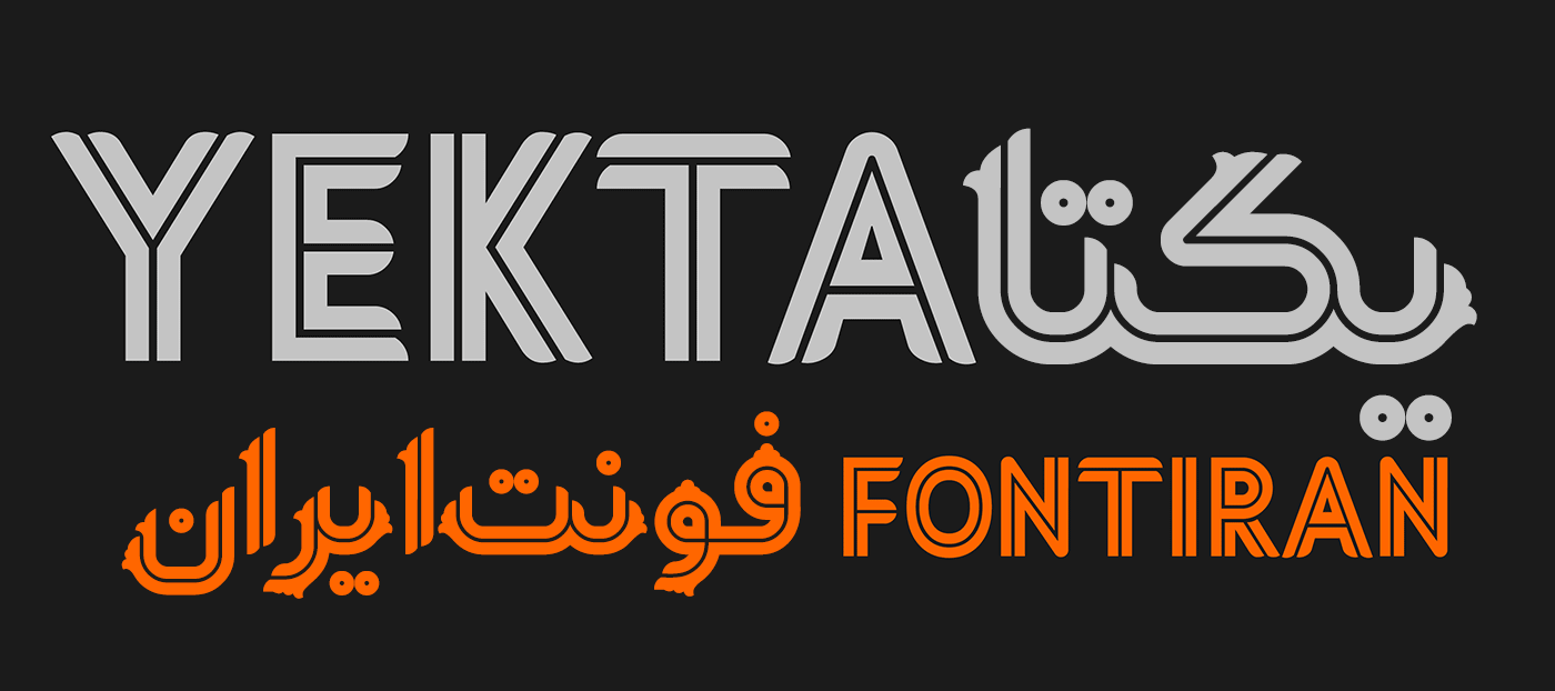 فونت یکتا