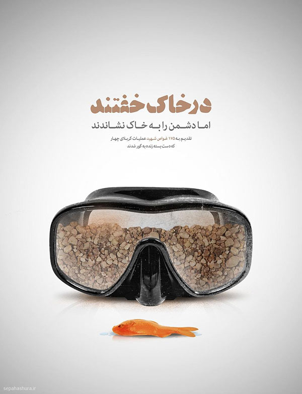 فونت تیتر گرافیتی