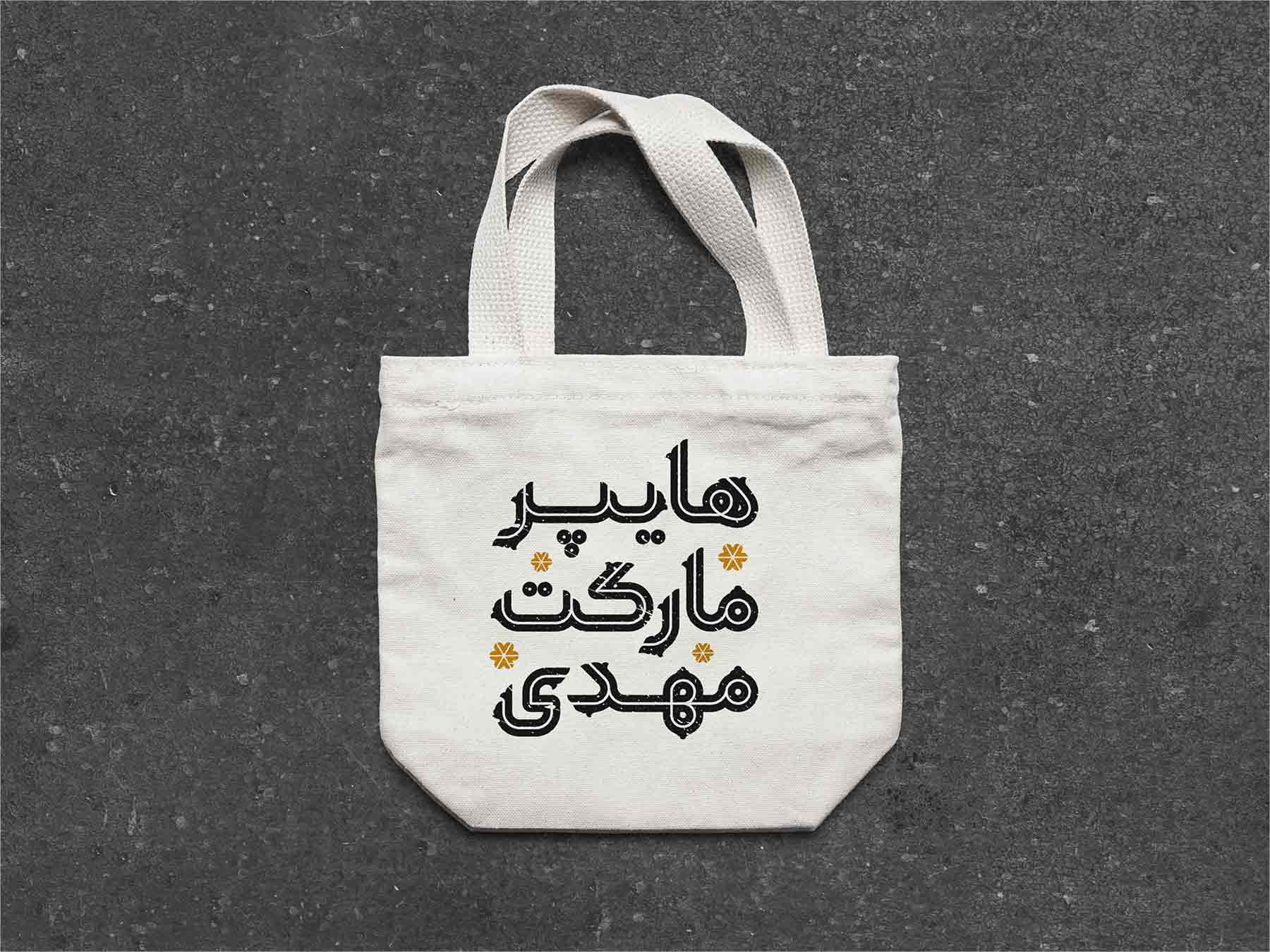 فونت یکتا