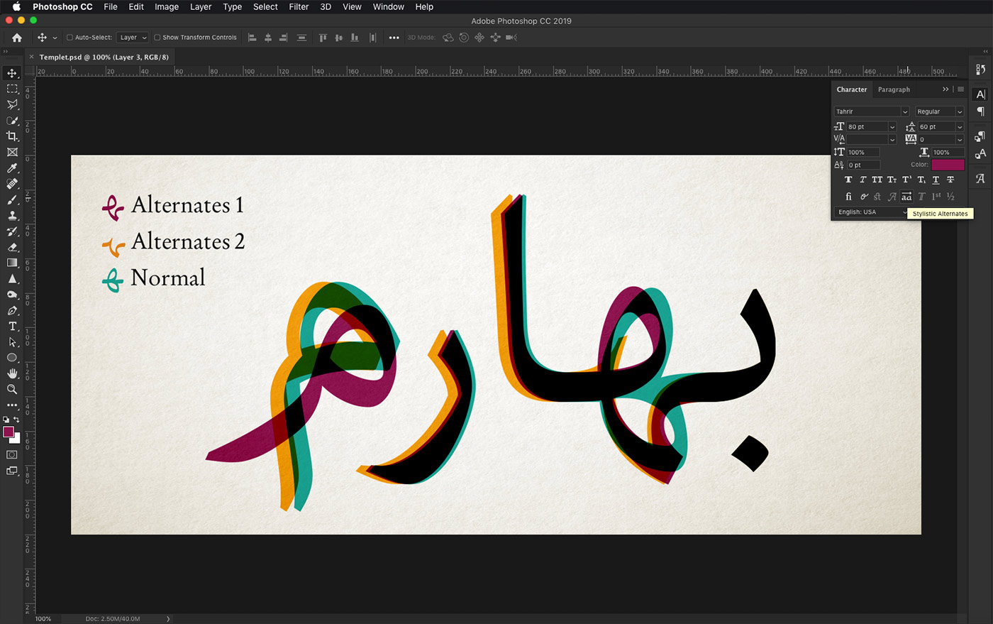 فونت تحریر
