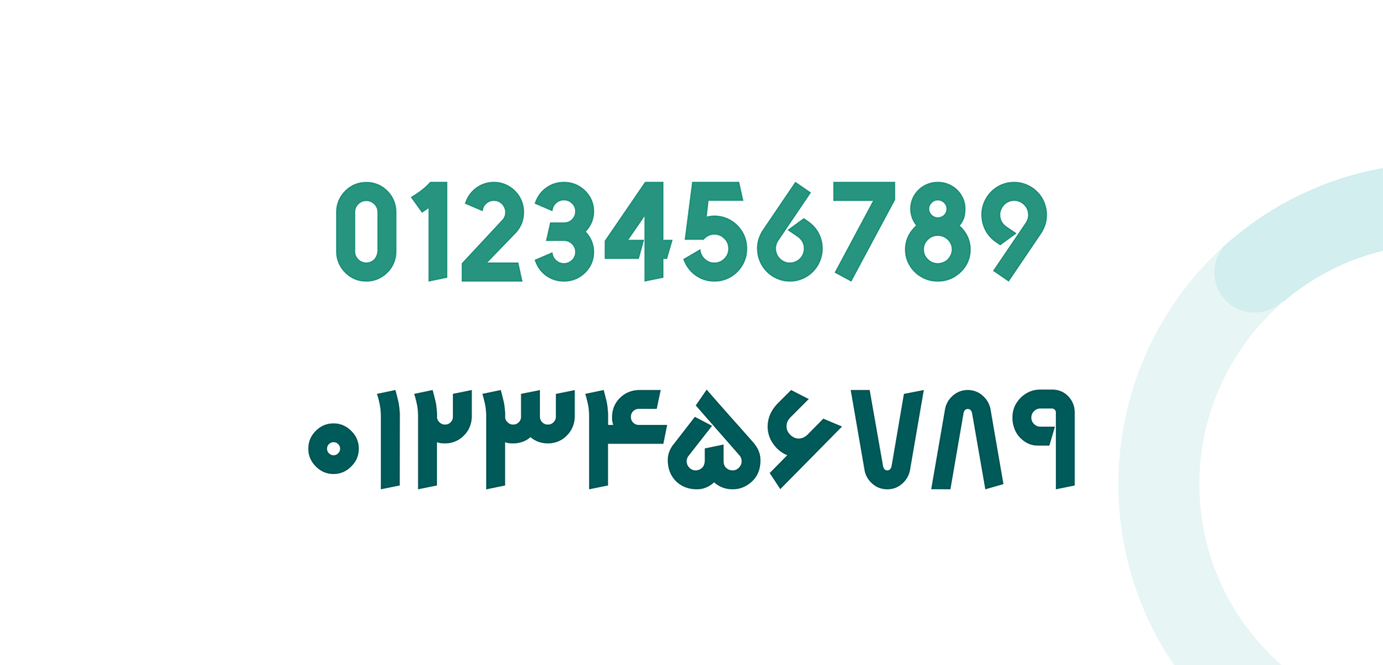فونت آرتین
