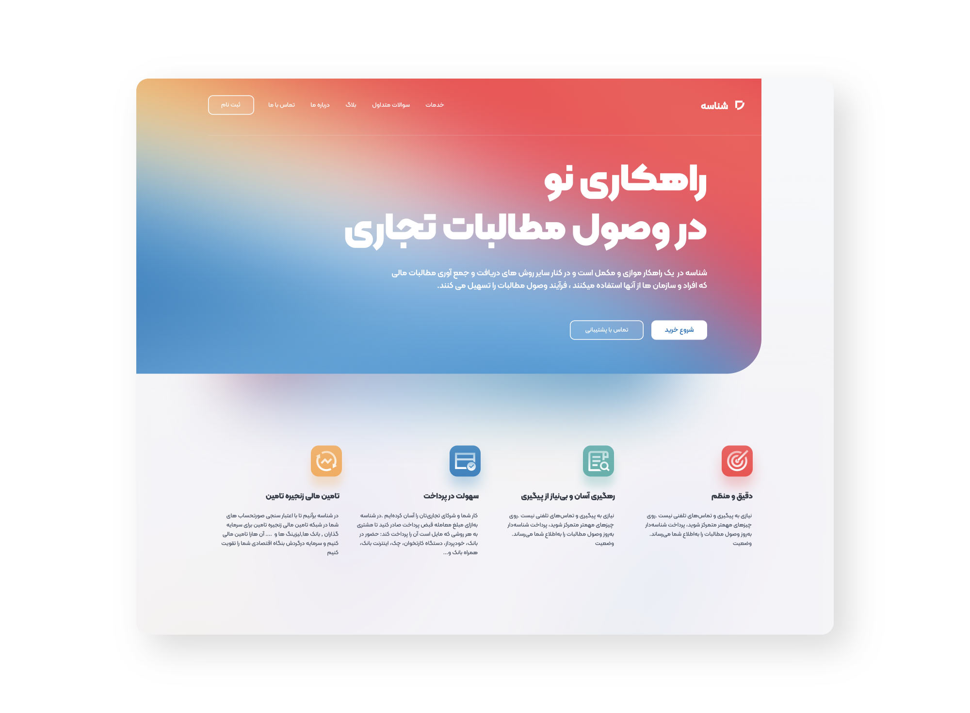 فونت کلمه