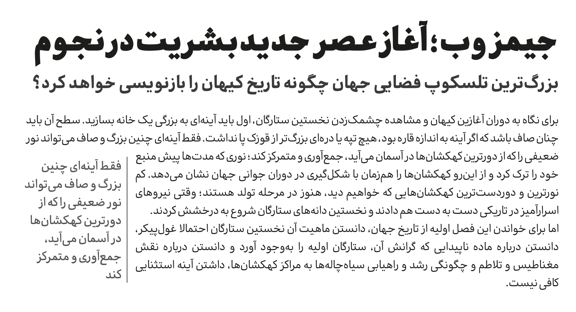 فونت وندا