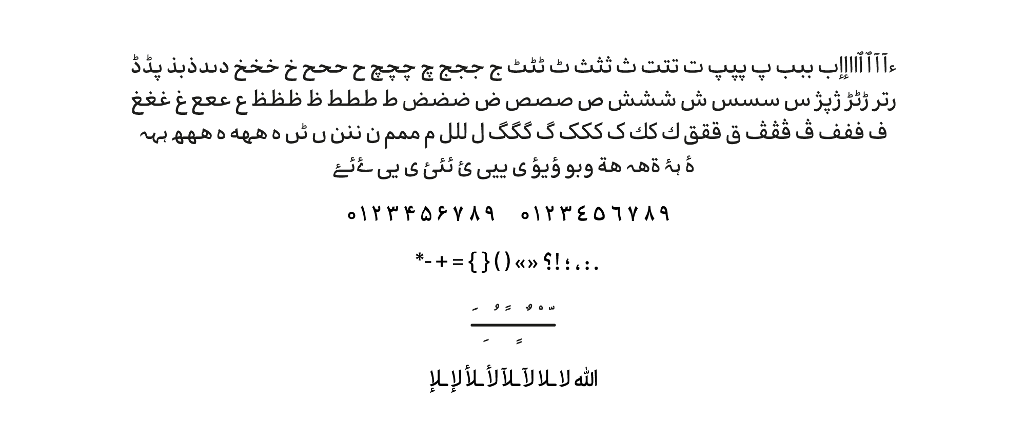 فونت وندا