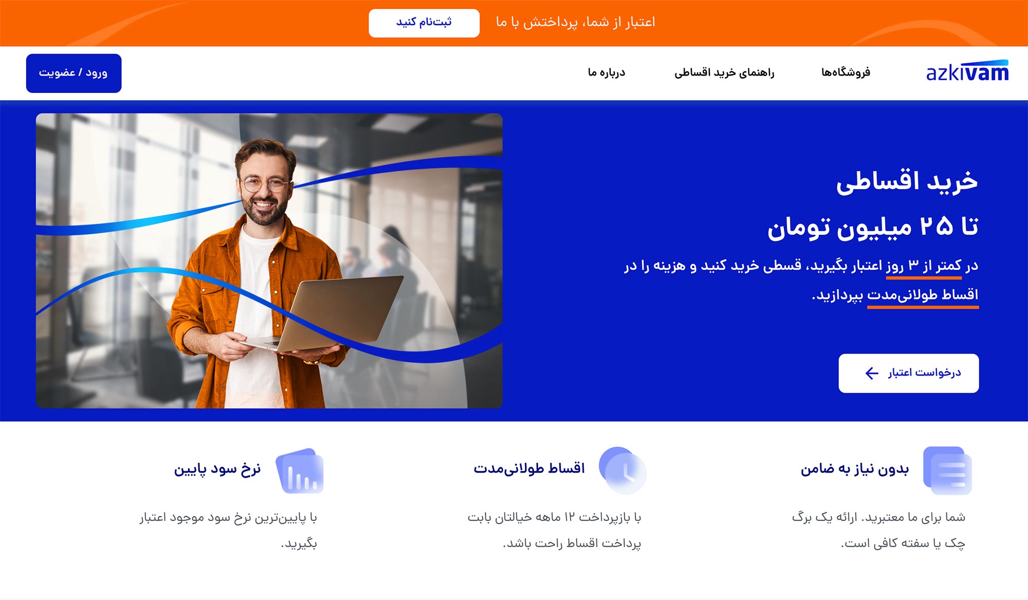 فونت دانا