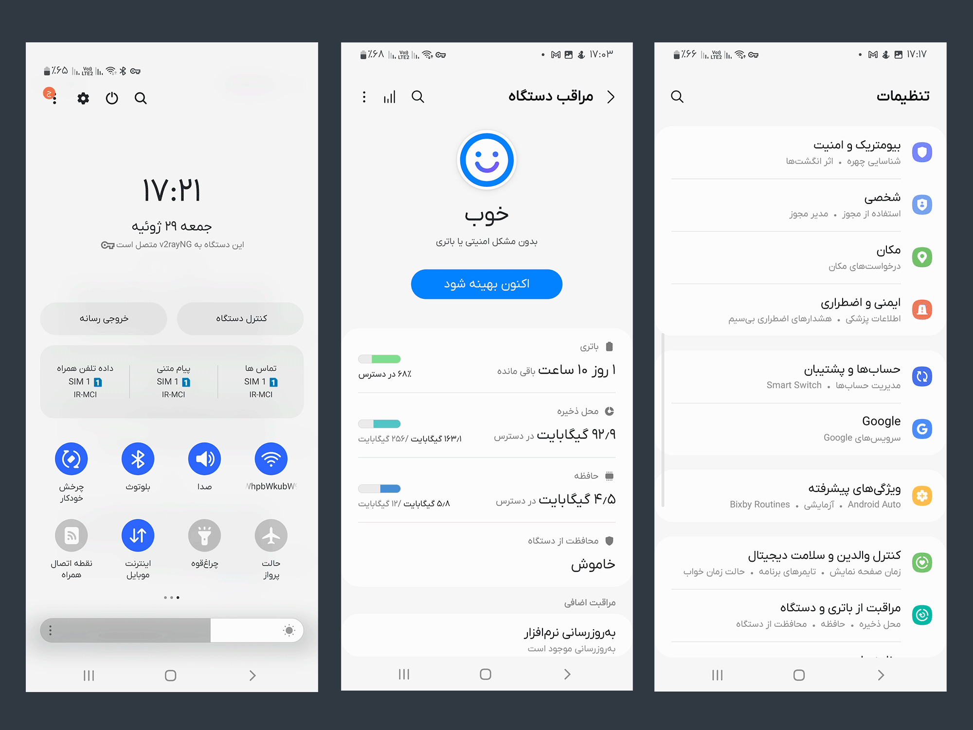 فونت ایرانیکان
