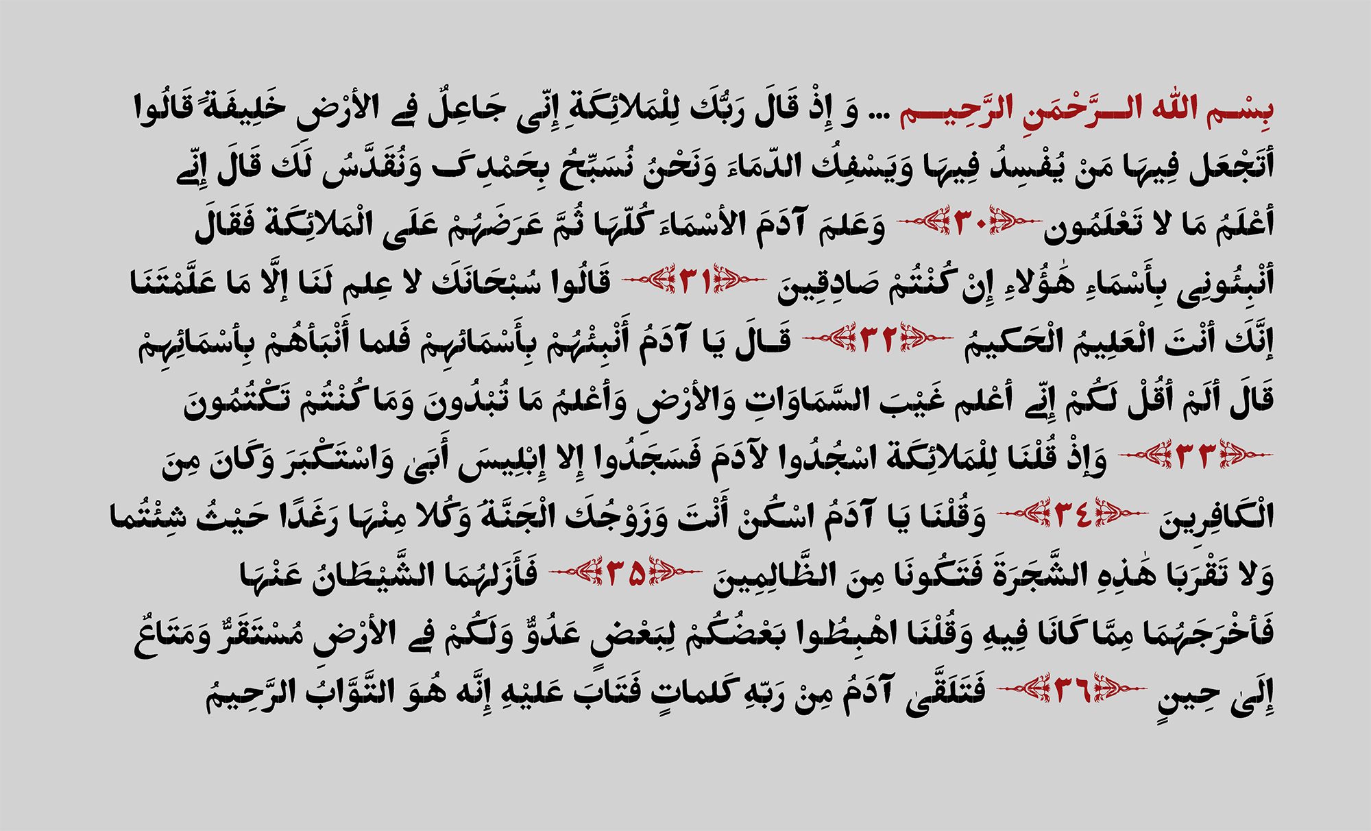 فونت استودیو