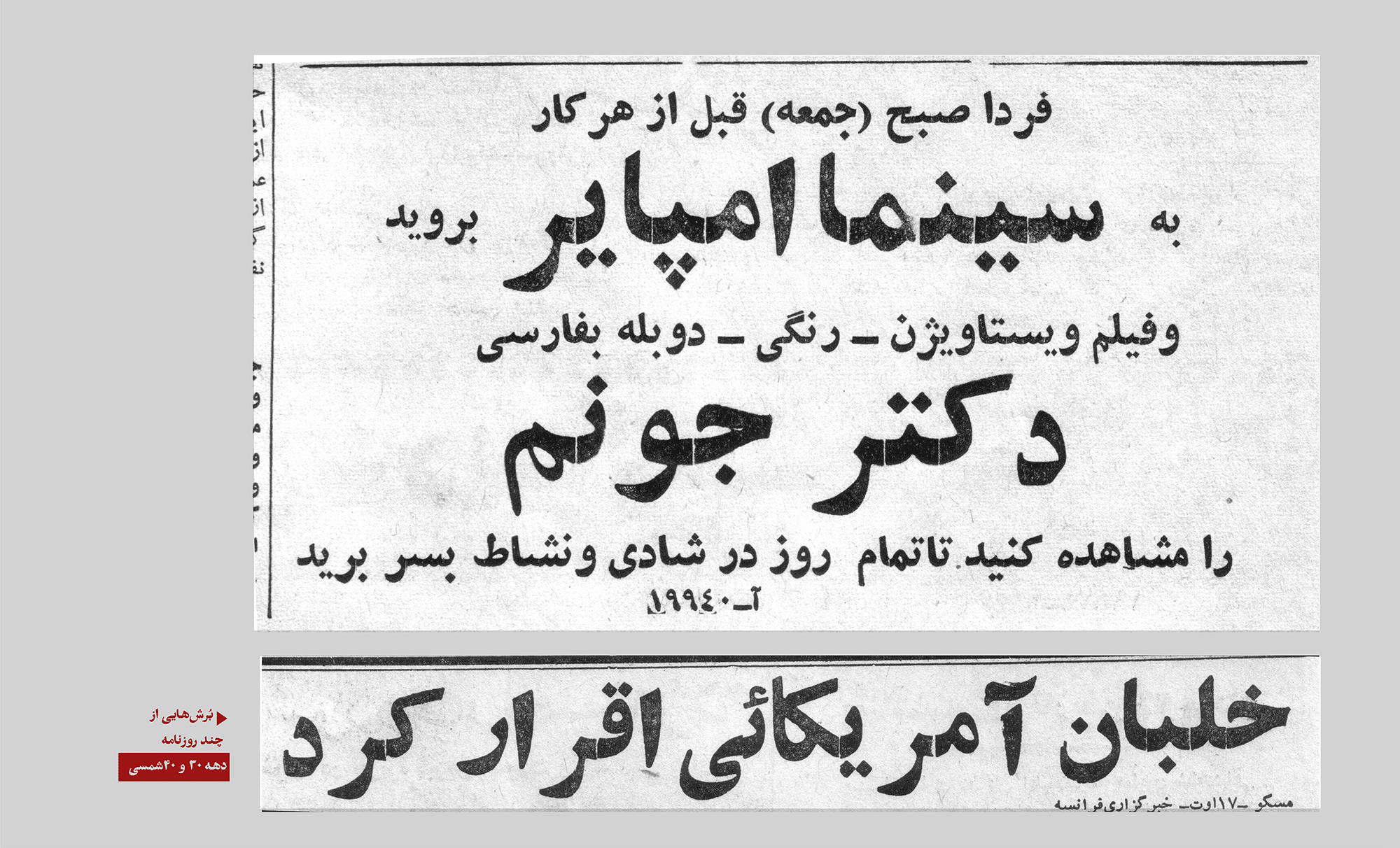 فونت استودیو