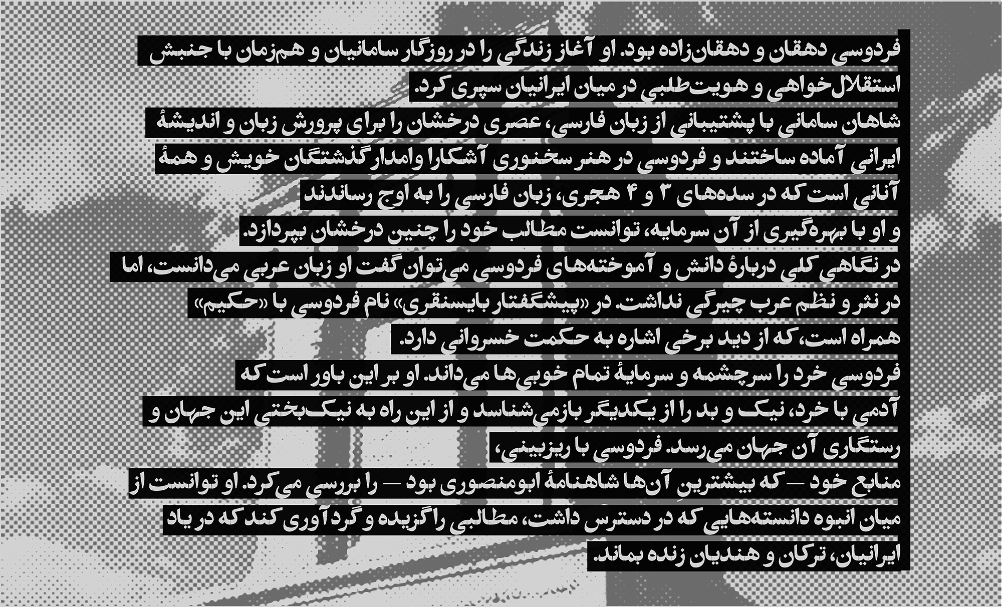فونت استودیو