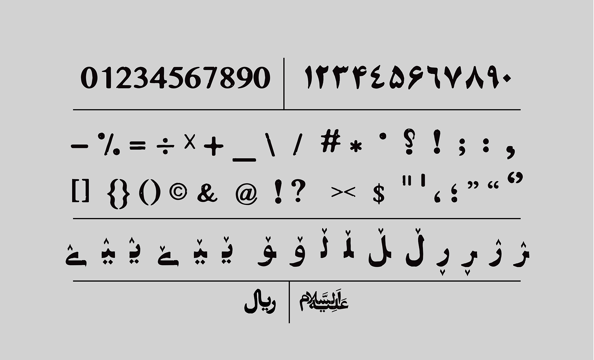 فونت استودیو