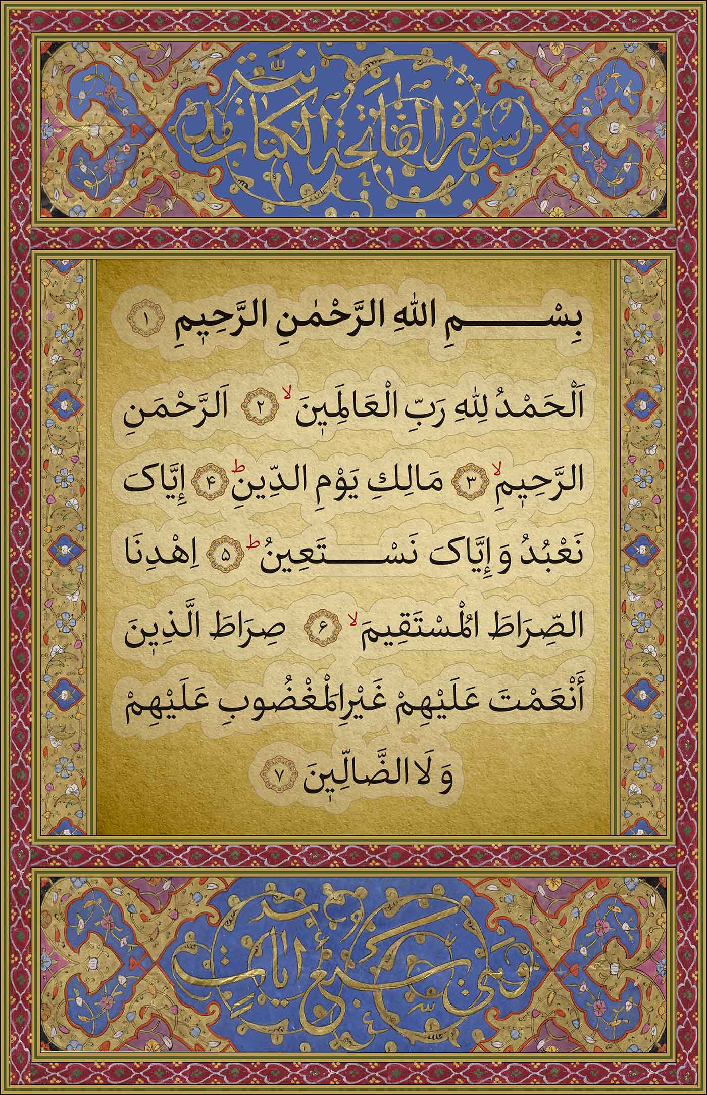 فونت تحریر