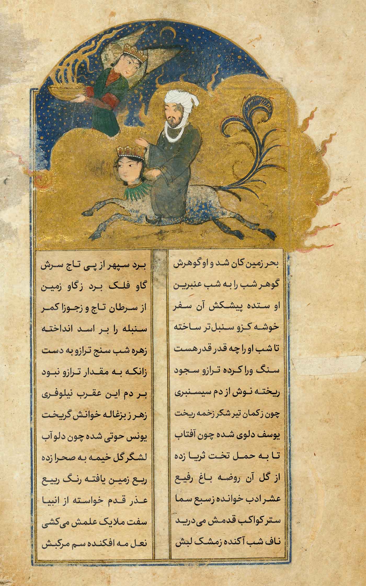 فونت تحریر