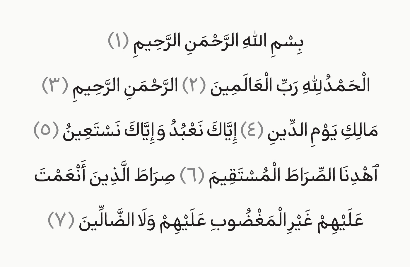 فونت تجرید