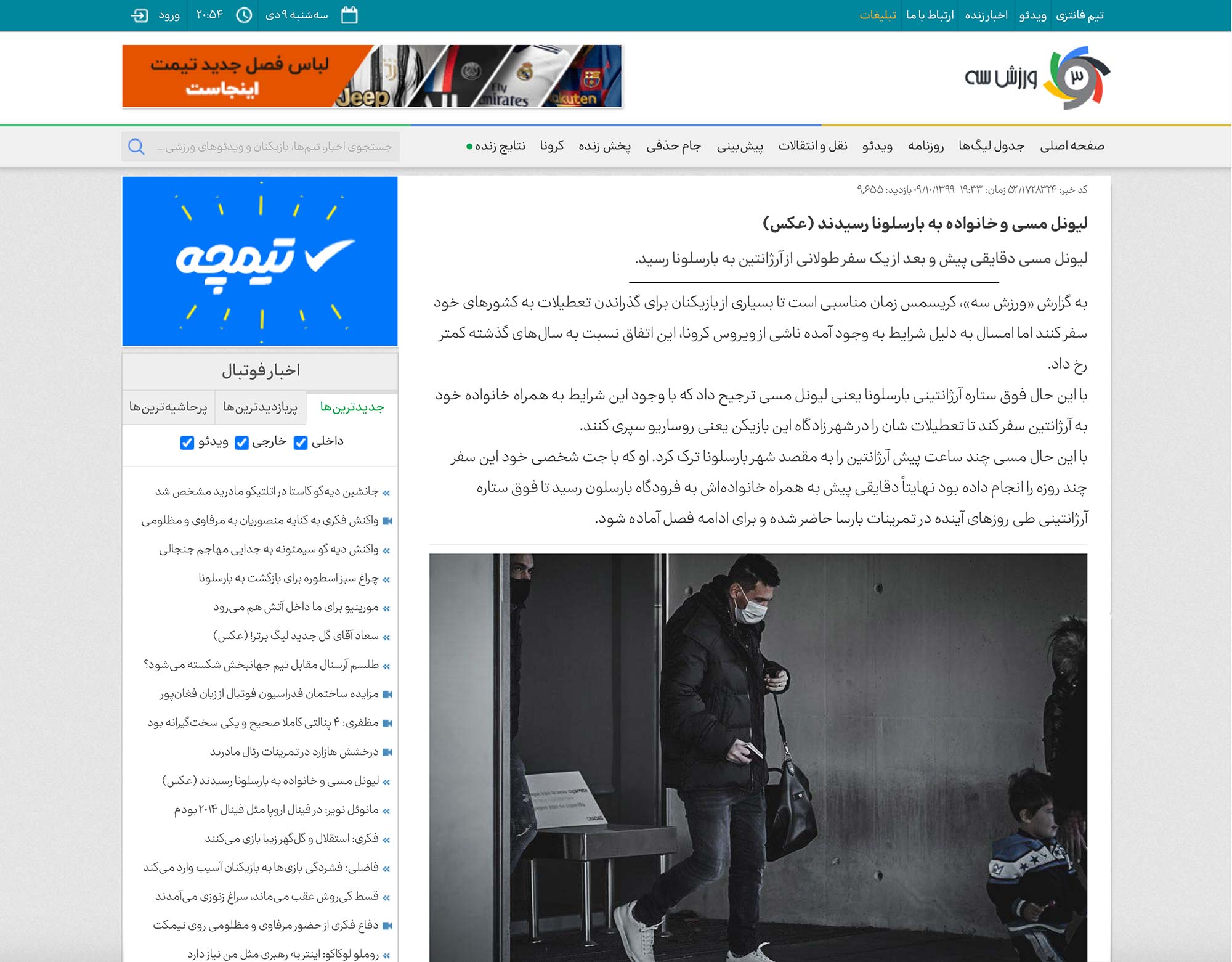 فونت تجرید