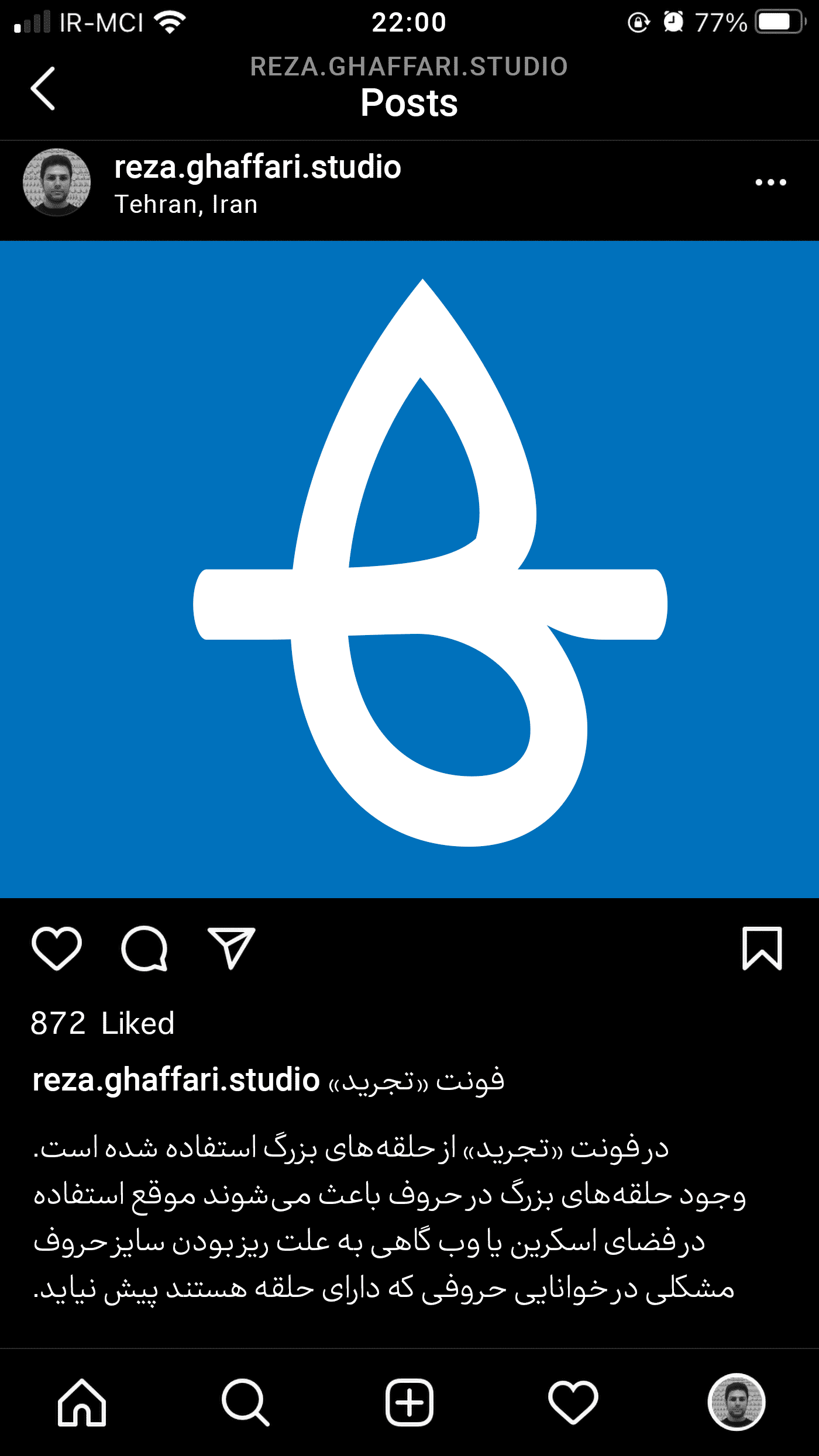 فونت تجرید