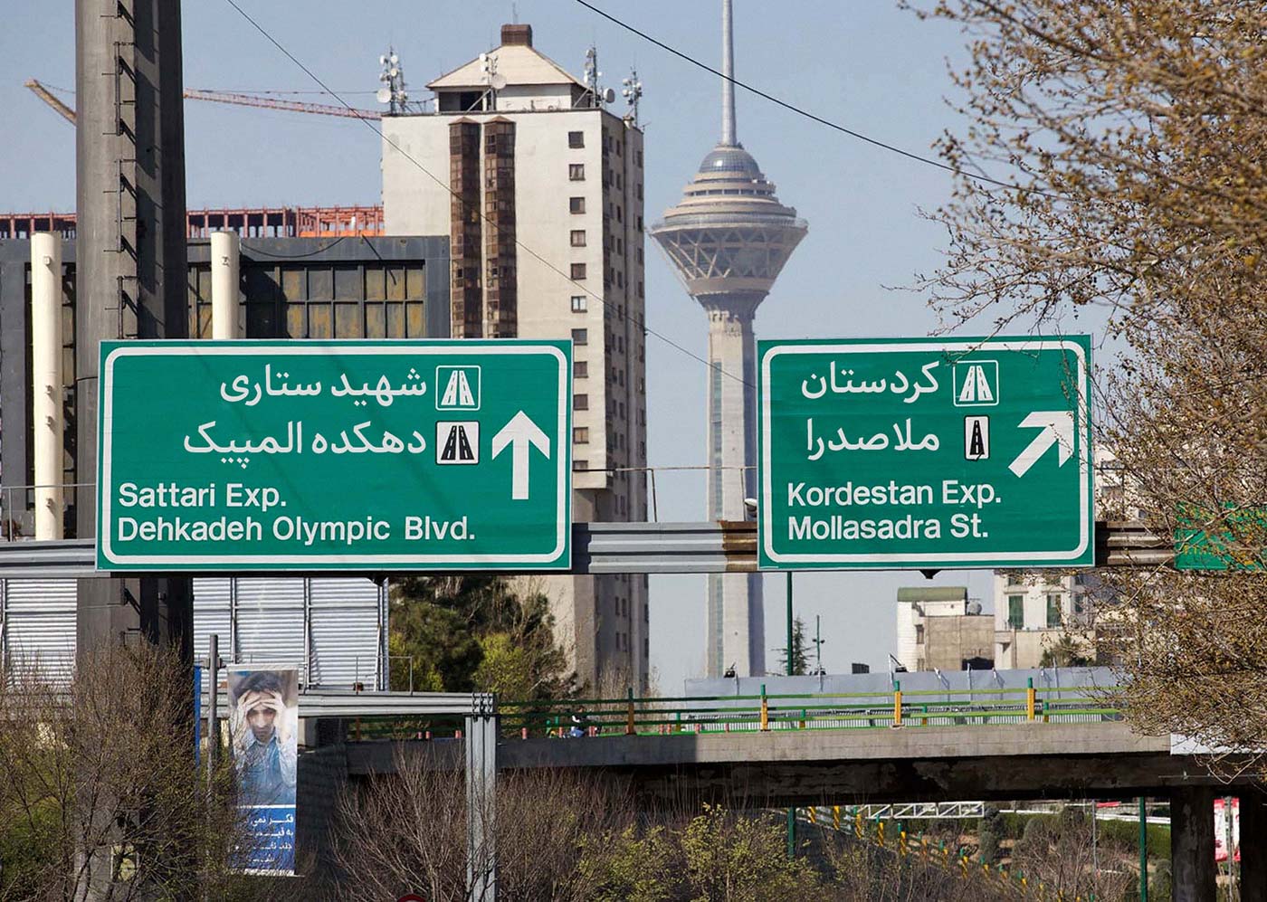 فونت تجرید