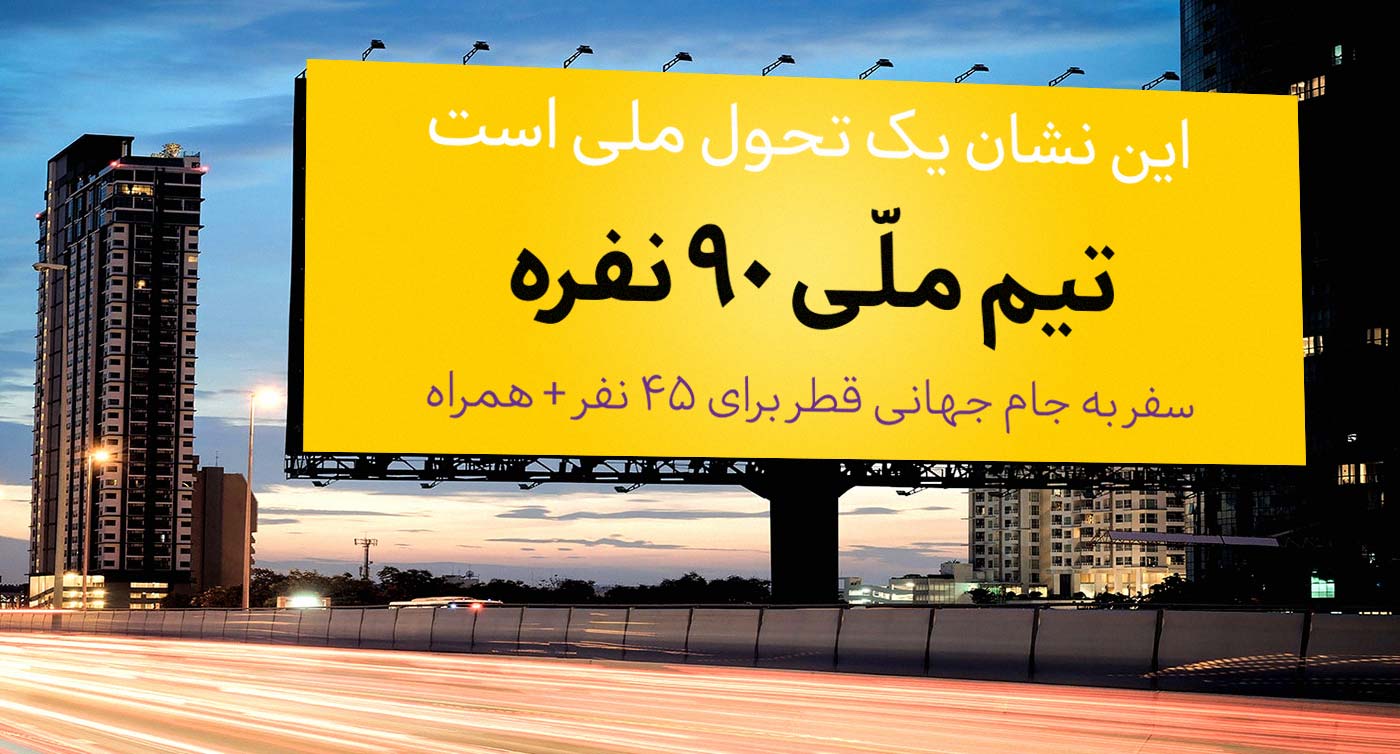فونت تجرید