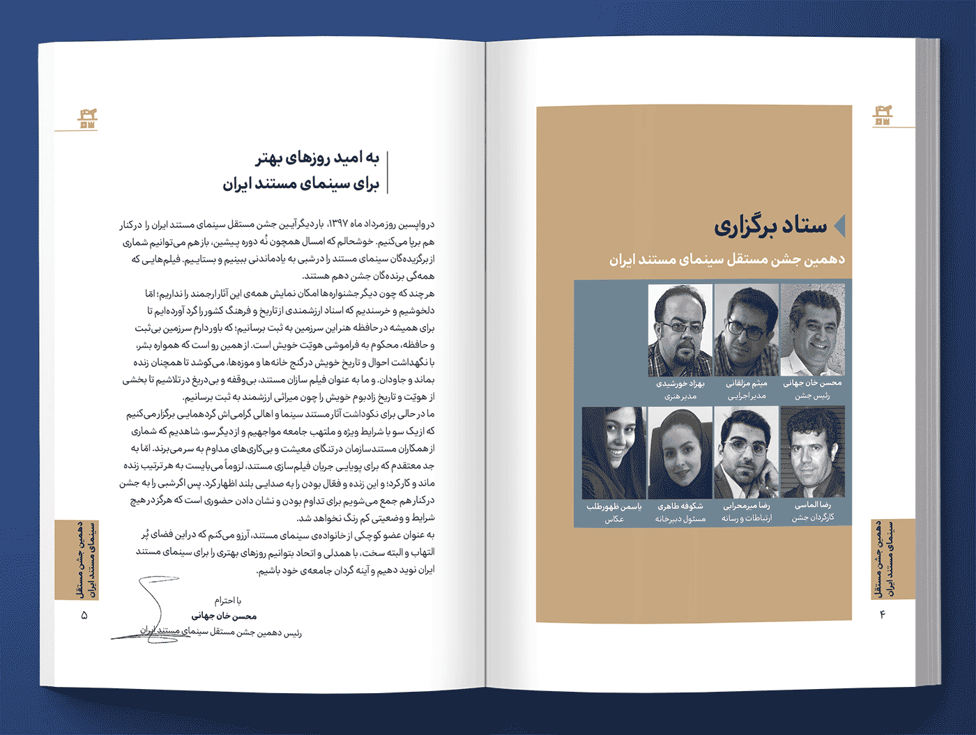 فونت تجرید