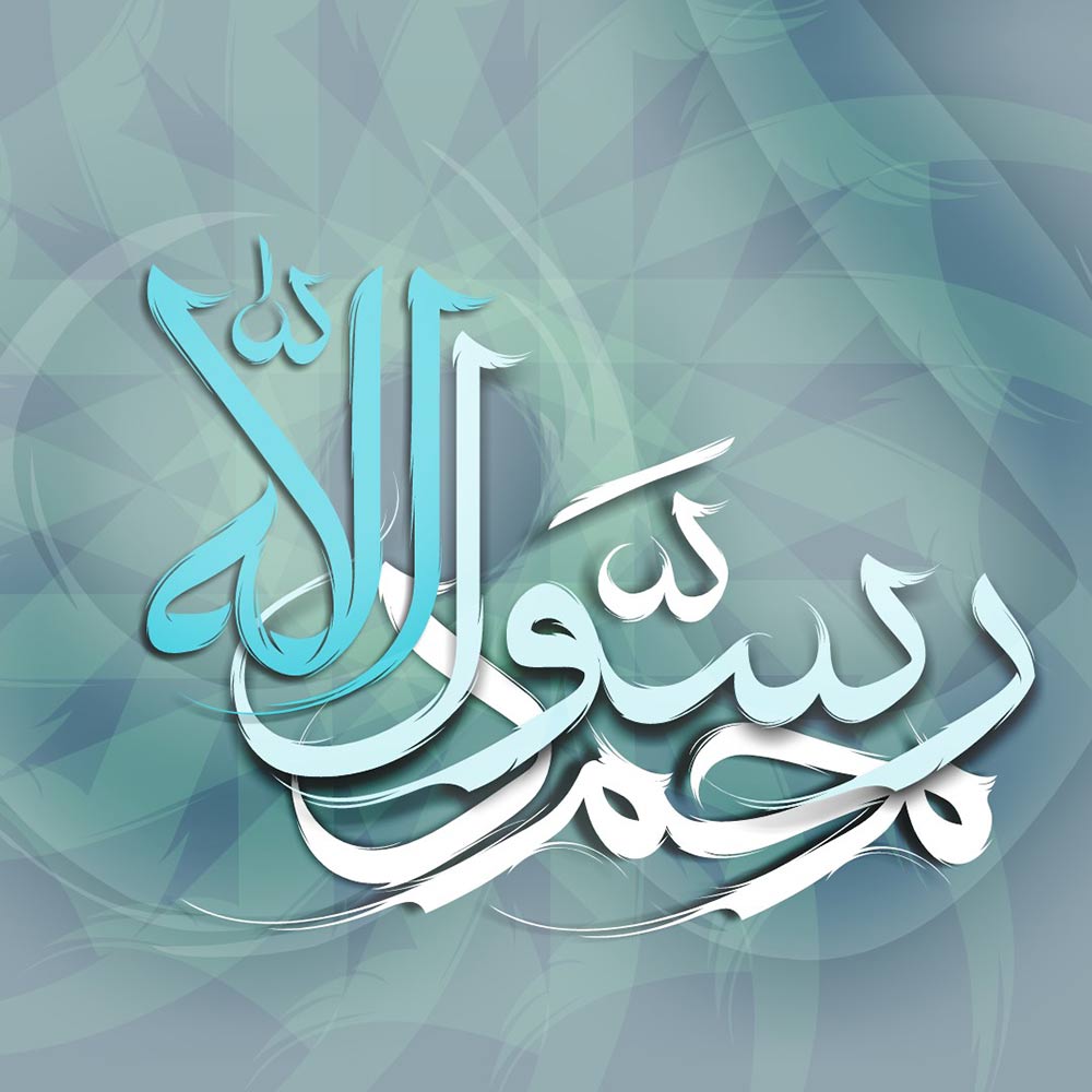 فونت رهروان