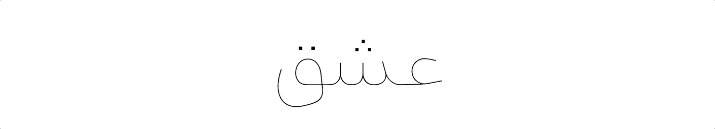 فونت دانا