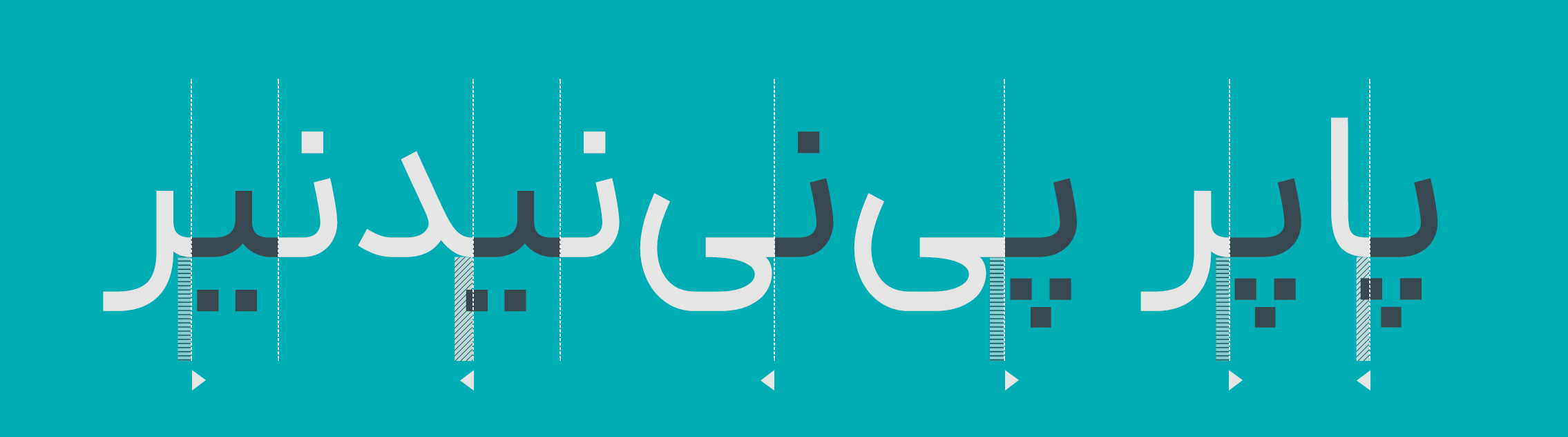 فونت ایرانیکان
