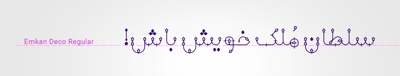 فونت امکان