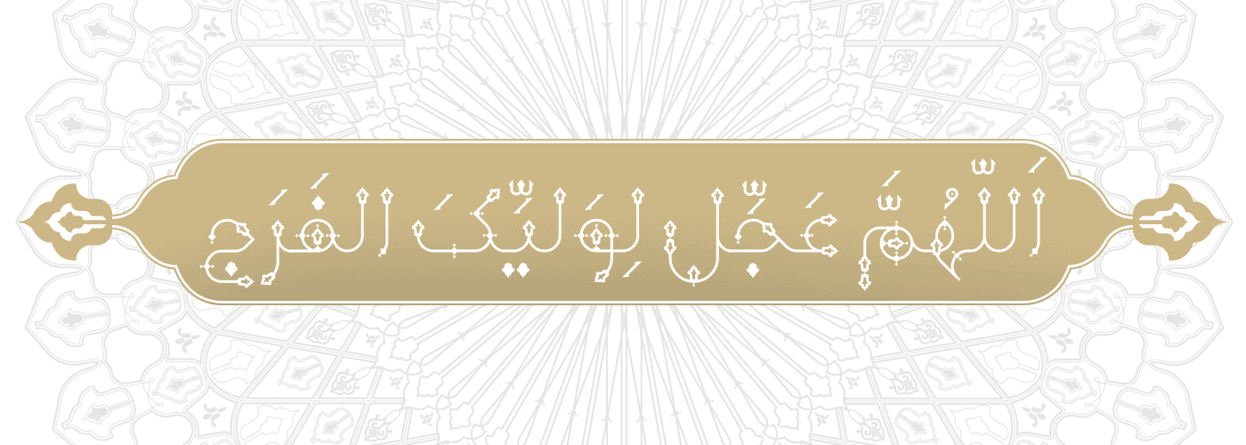 فونت امکان