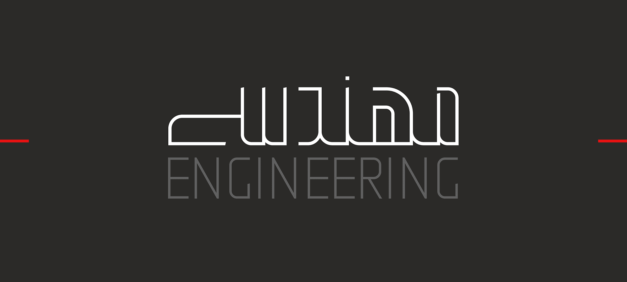 فونت فلسفه