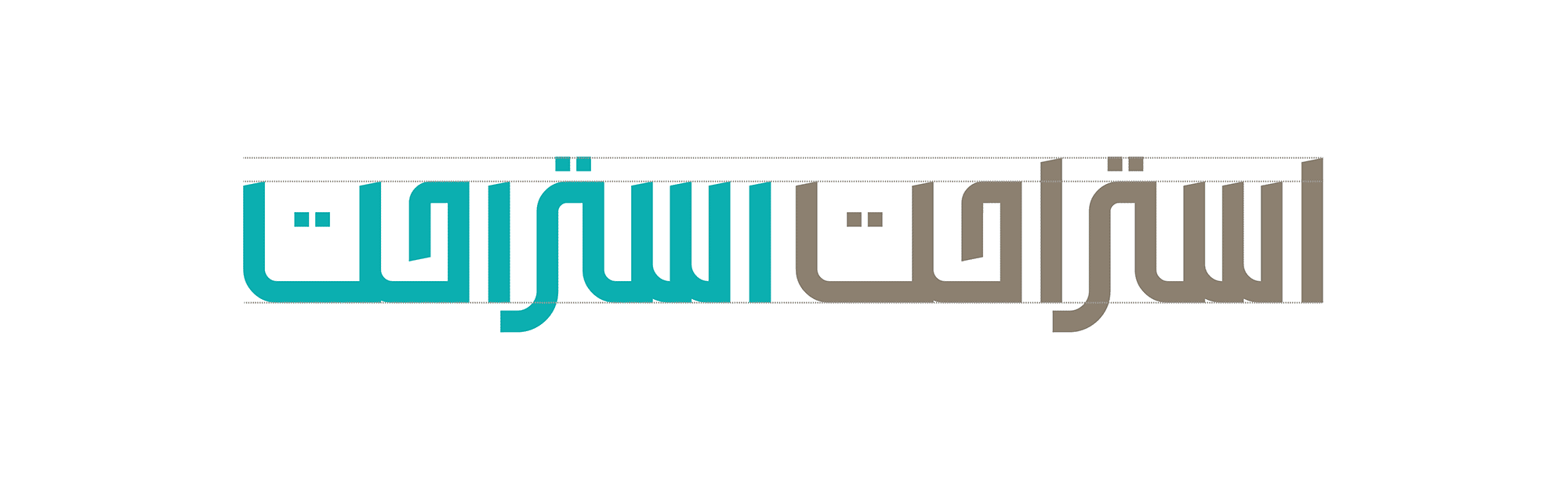 فونت فلسفه