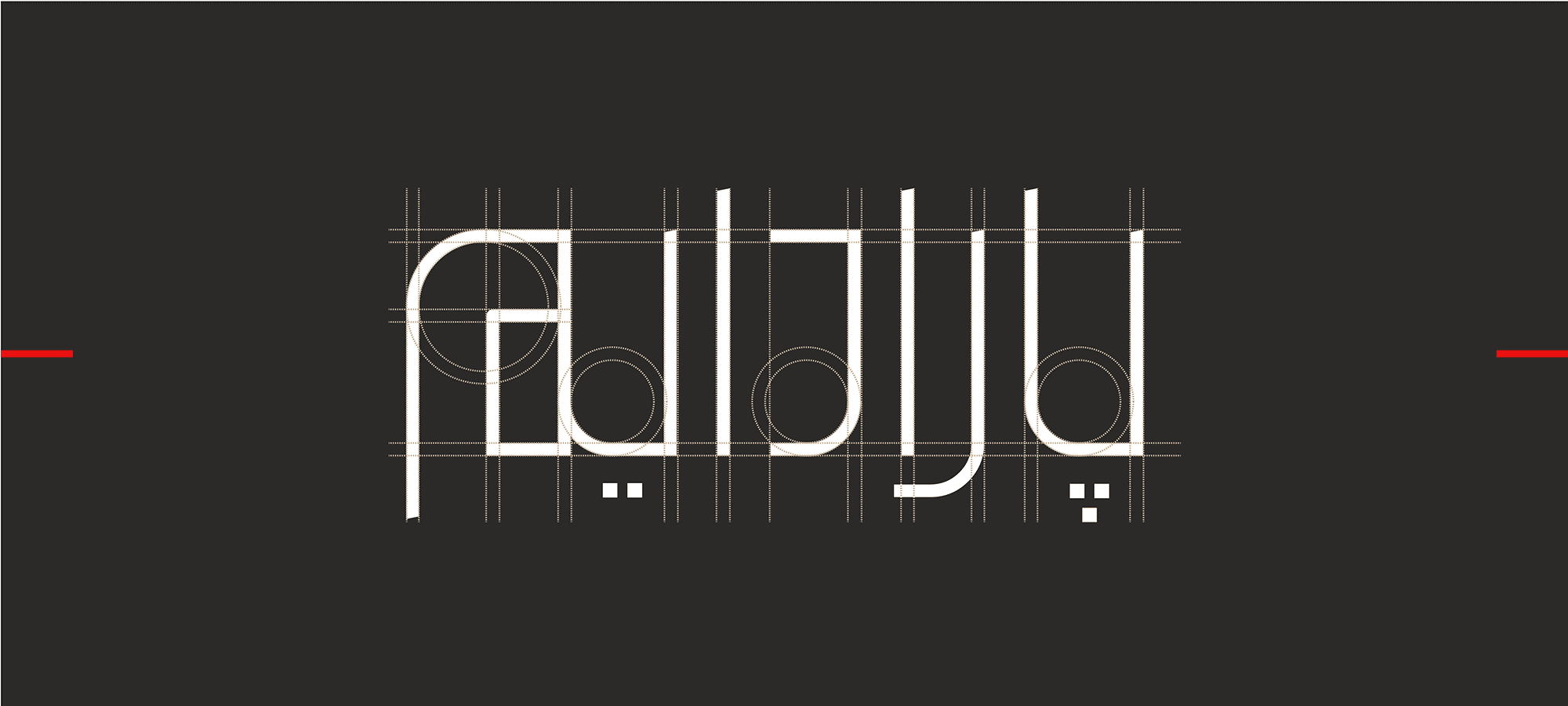 فونت فلسفه