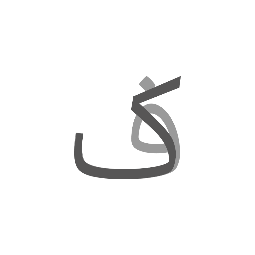 فونت وندا