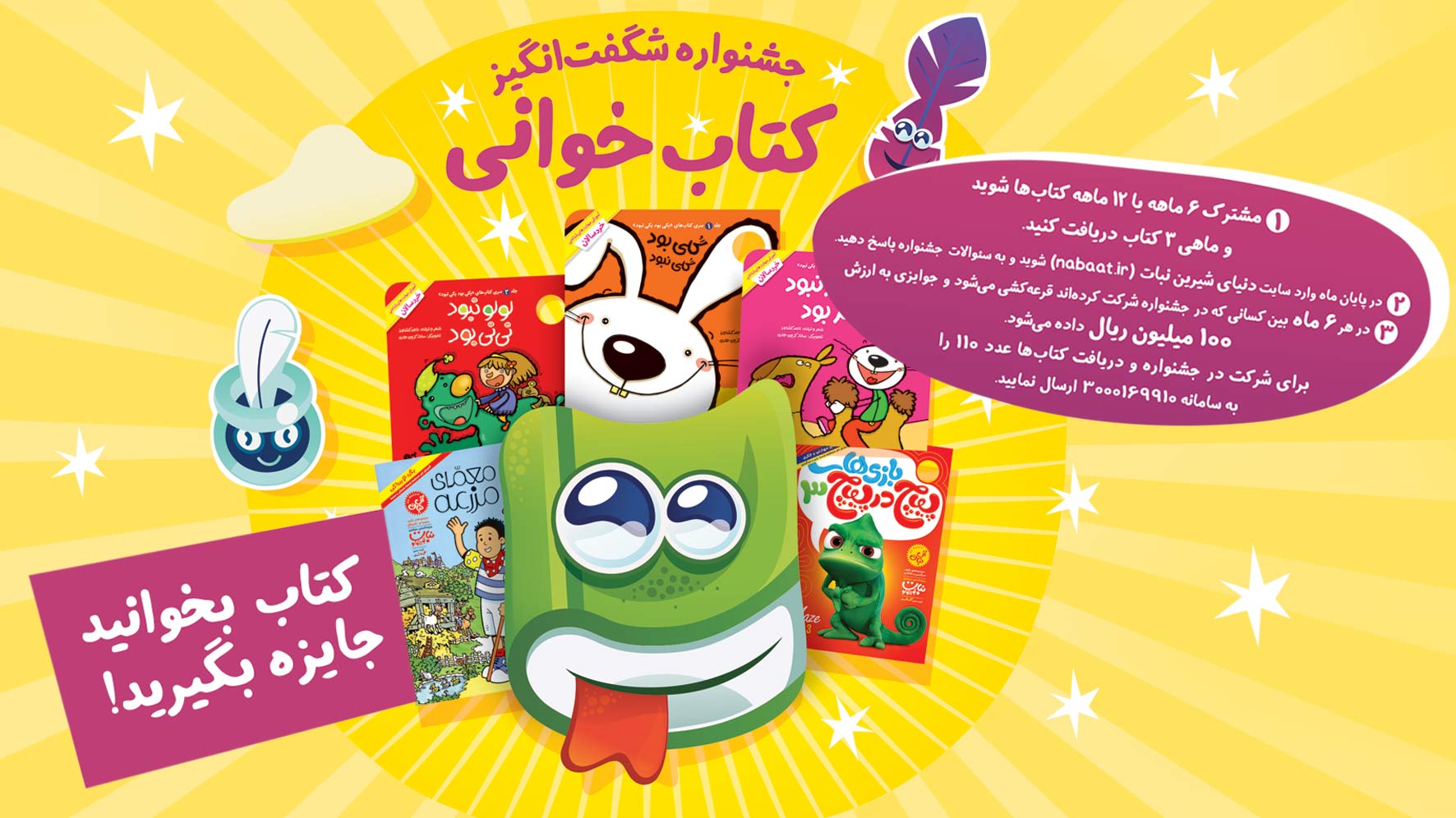 فونت محبوبه مهر آور