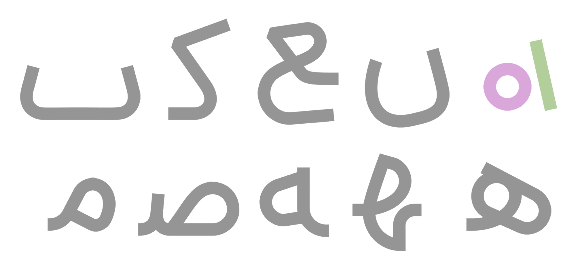 فونت دانا