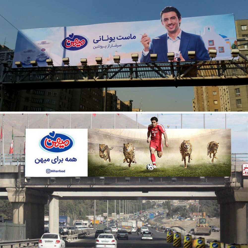 فونت ایران&zwnj;سنس