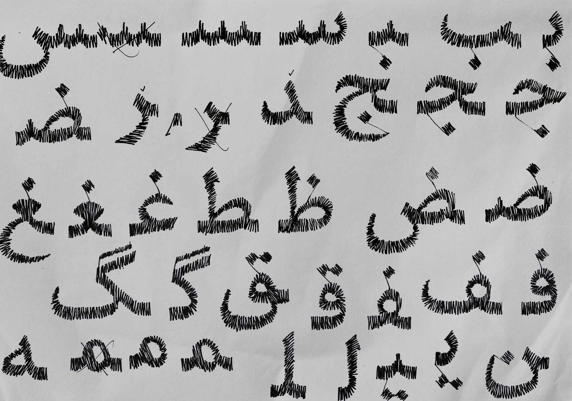 فونت پرنیان