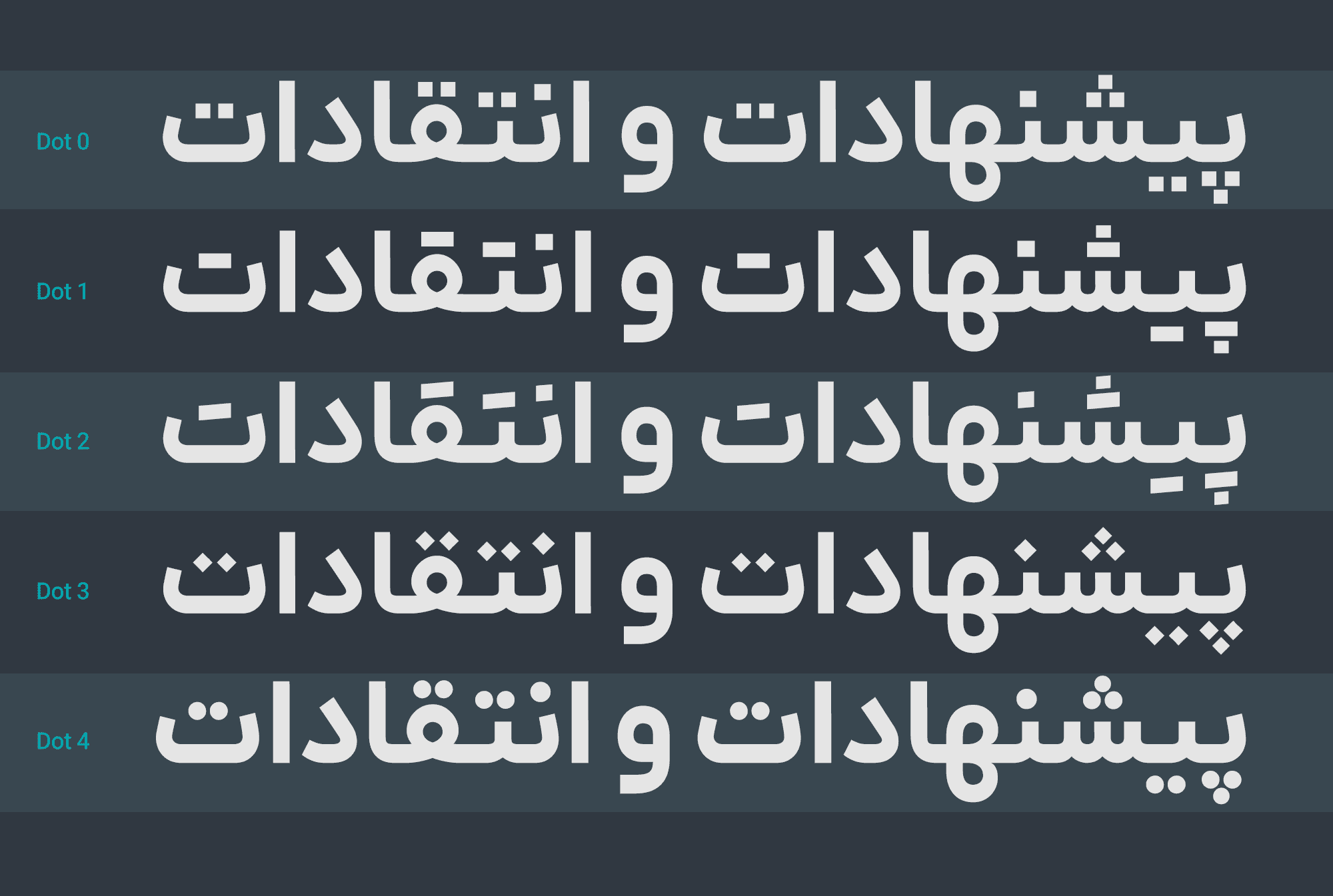 فونت ایرانیکان