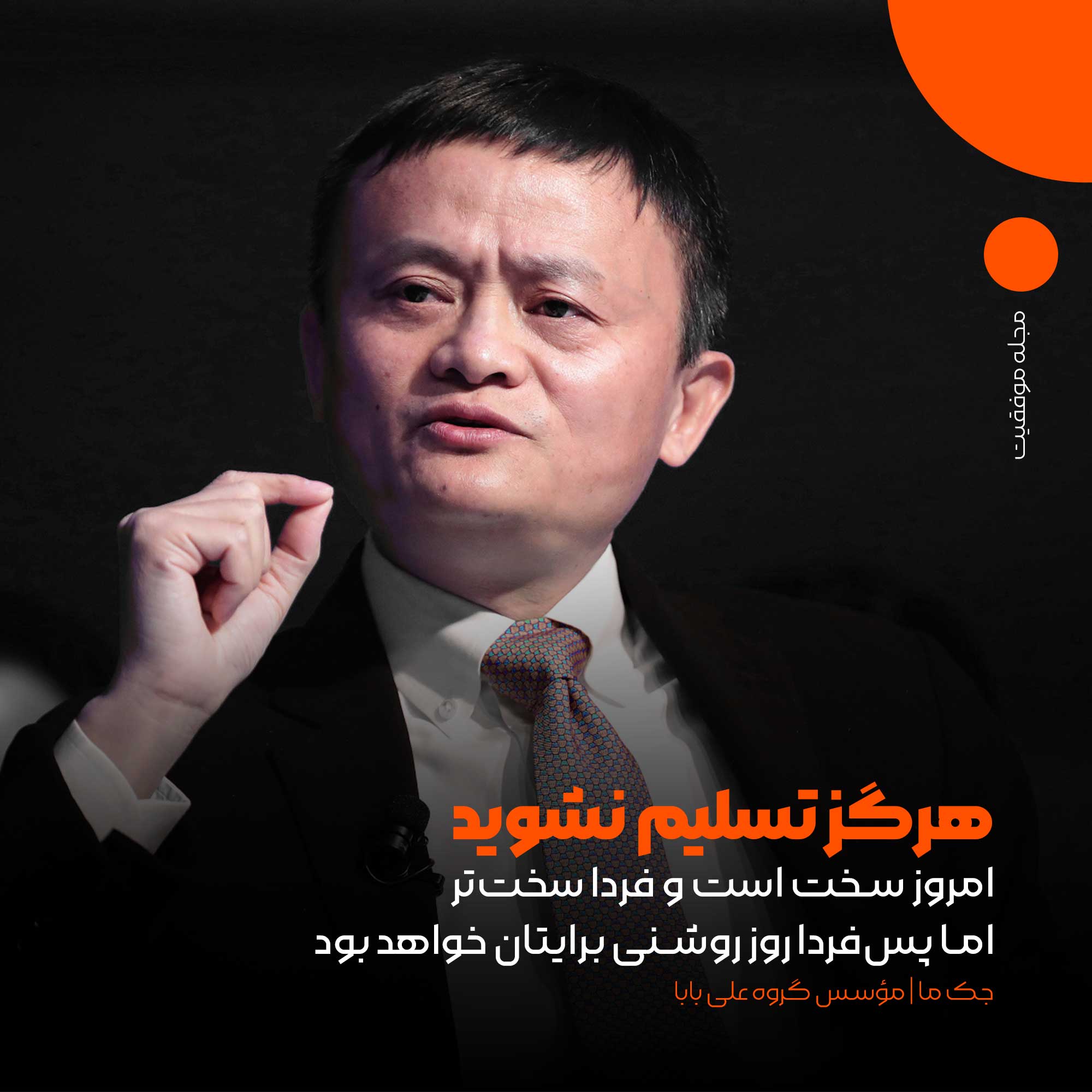 فونت مربع