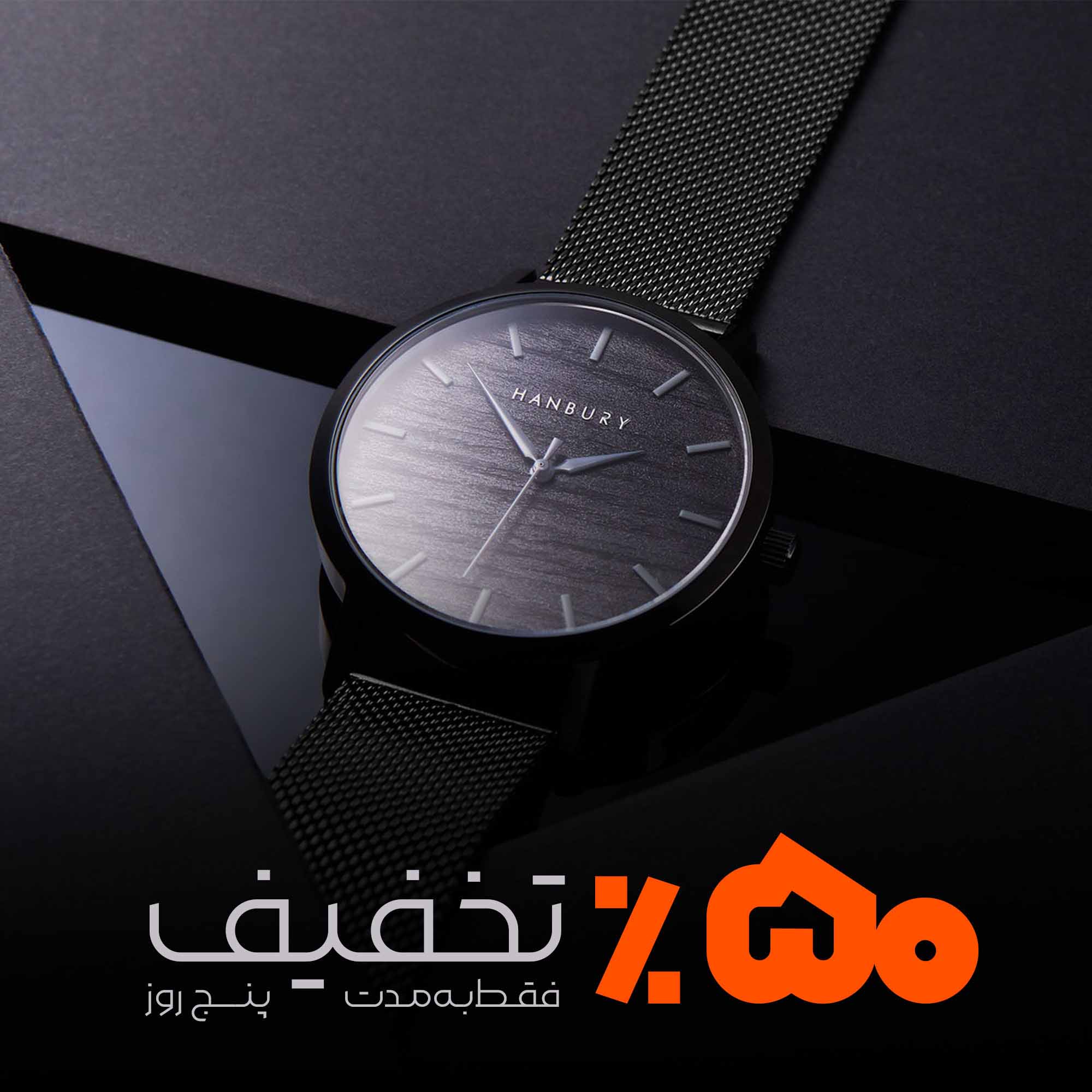 فونت مربع