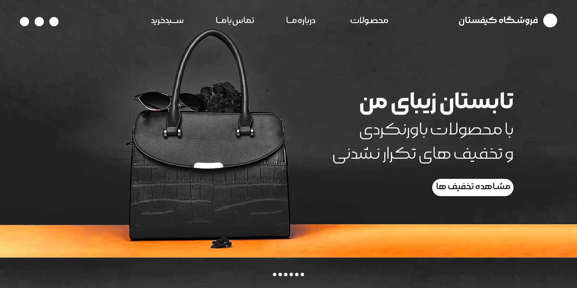 فونت مربع