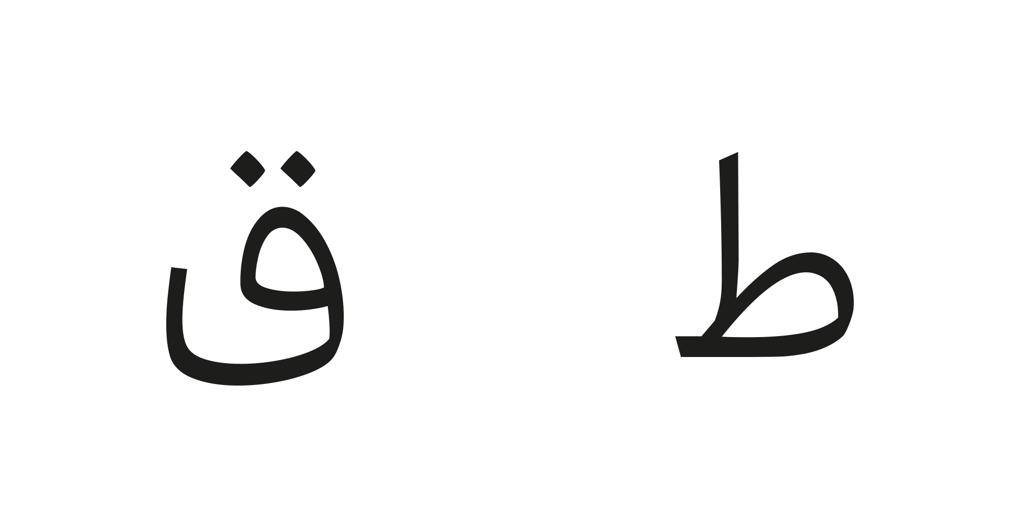 فونت وندا