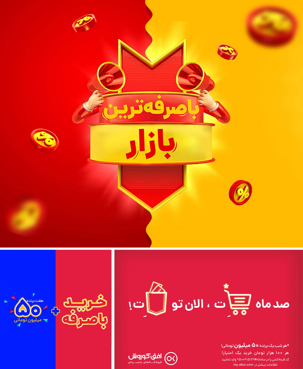 فونت دانا