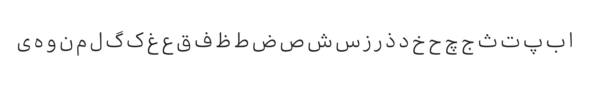 فونت وندا