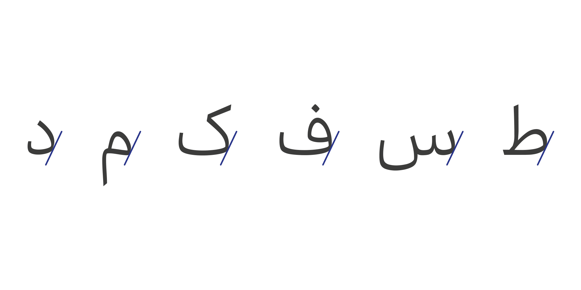 فونت وندا
