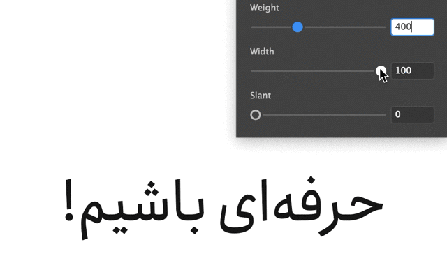 در نسخه ۲٫۰ فونت انجمن چه تغییرات و نوآوری&zwnj;هایی وجود دارد؟