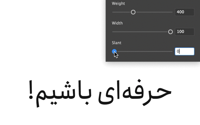 در نسخه ۲٫۰ فونت انجمن چه تغییرات و نوآوری&zwnj;هایی وجود دارد؟