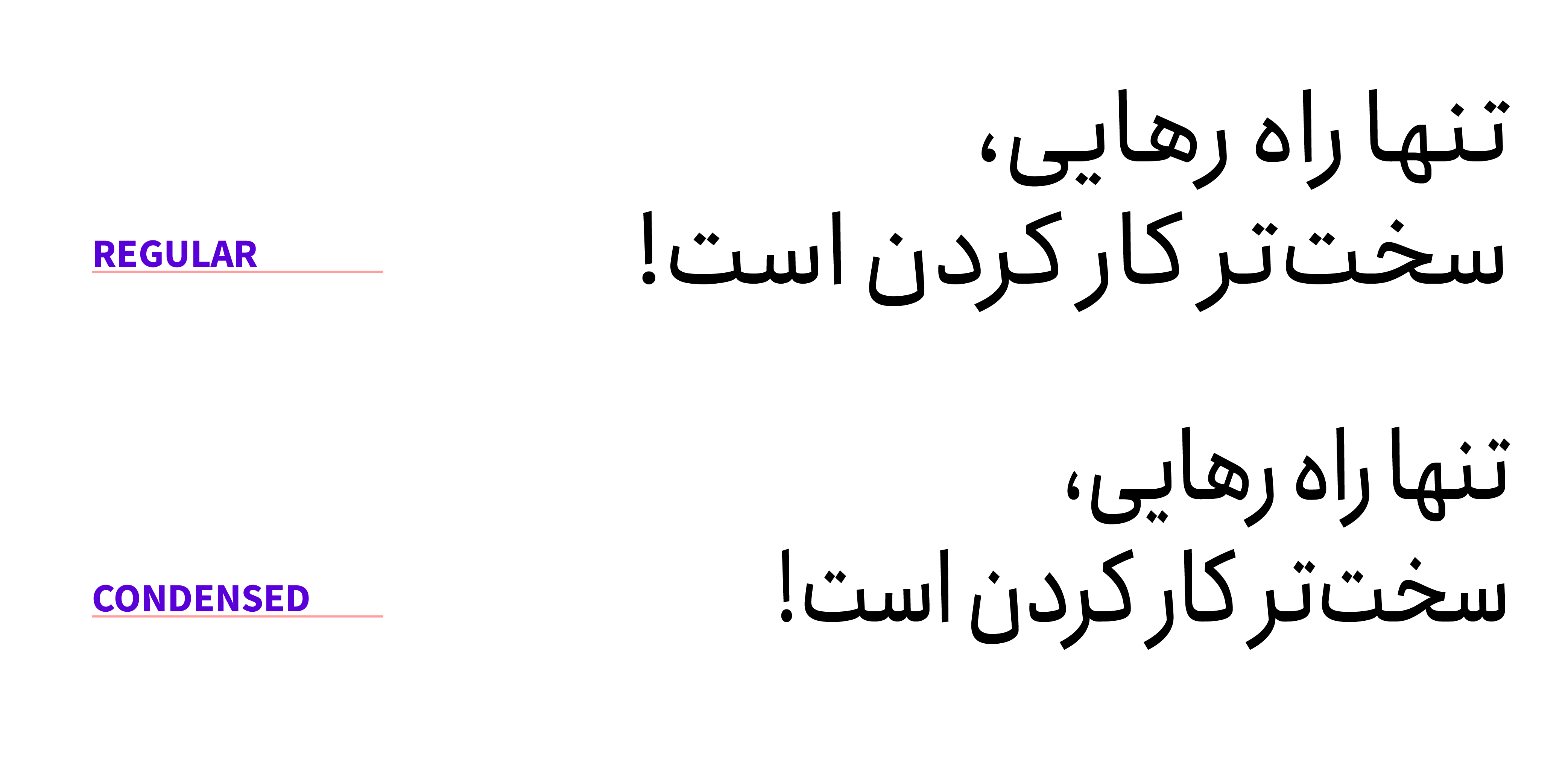 در نسخه ۲٫۰ فونت انجمن چه تغییرات و نوآوری&zwnj;هایی وجود دارد؟