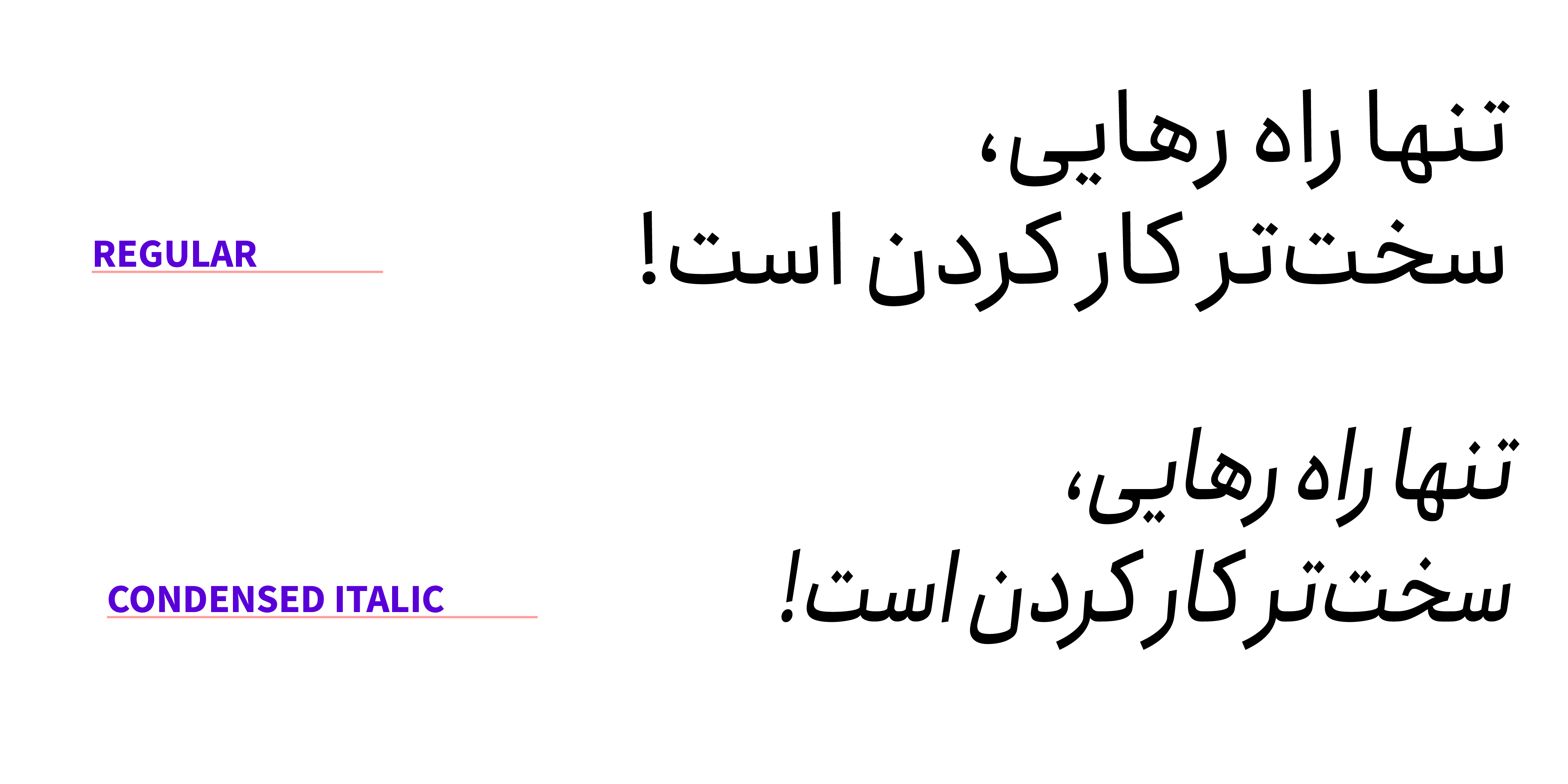 در نسخه ۲٫۰ فونت انجمن چه تغییرات و نوآوری&zwnj;هایی وجود دارد؟